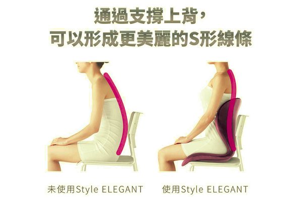 日本Style美姿調整椅: Style坐墊團購優惠評價心得高背款日本護脊/護腰 