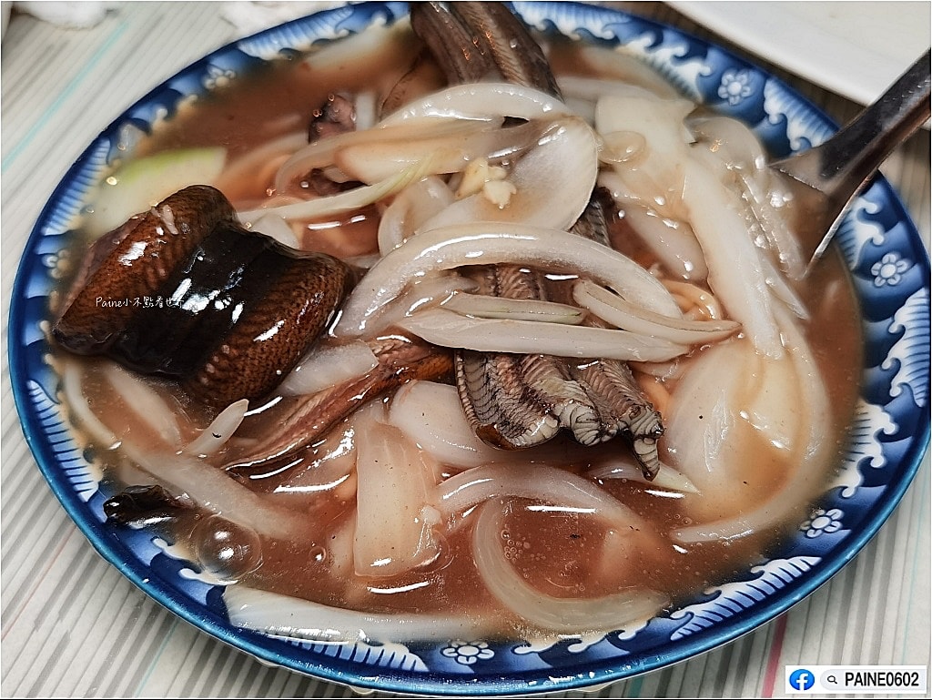 進福炒鱔魚