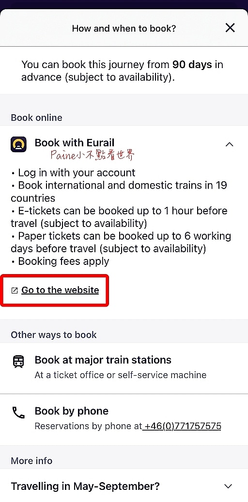 歐洲火車通行證