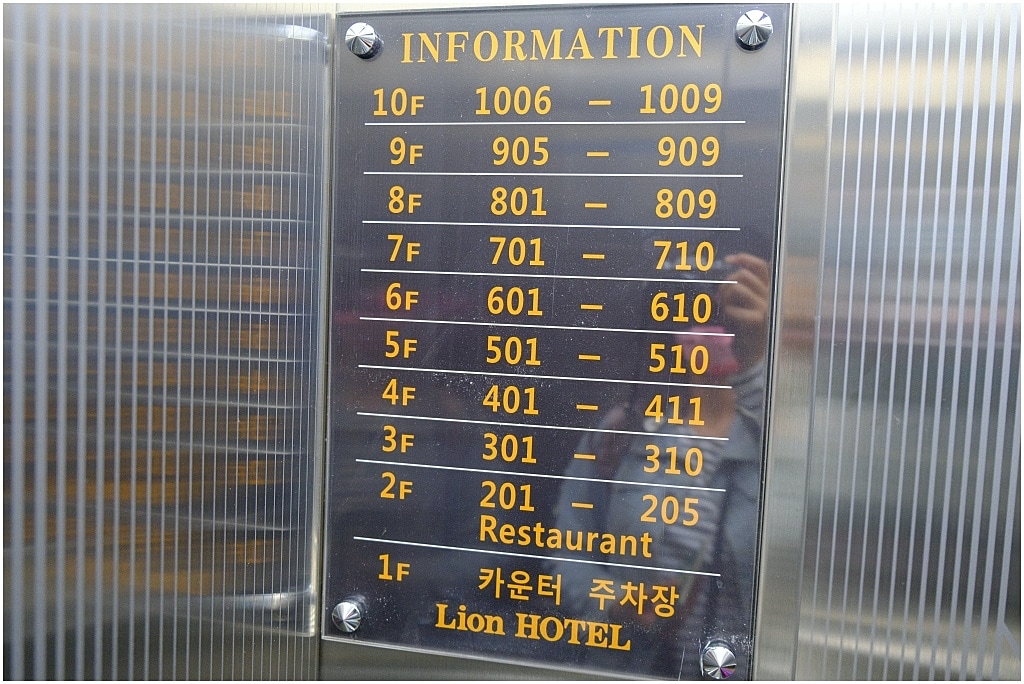 釜山西面 Lion Hotel