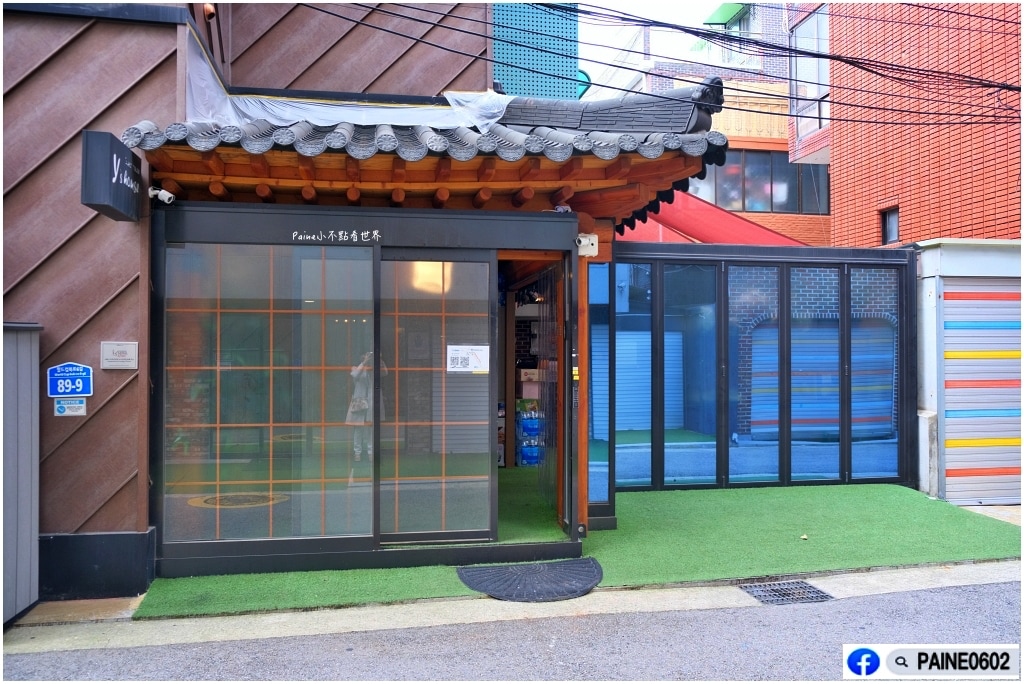 Y's house in Hongdae