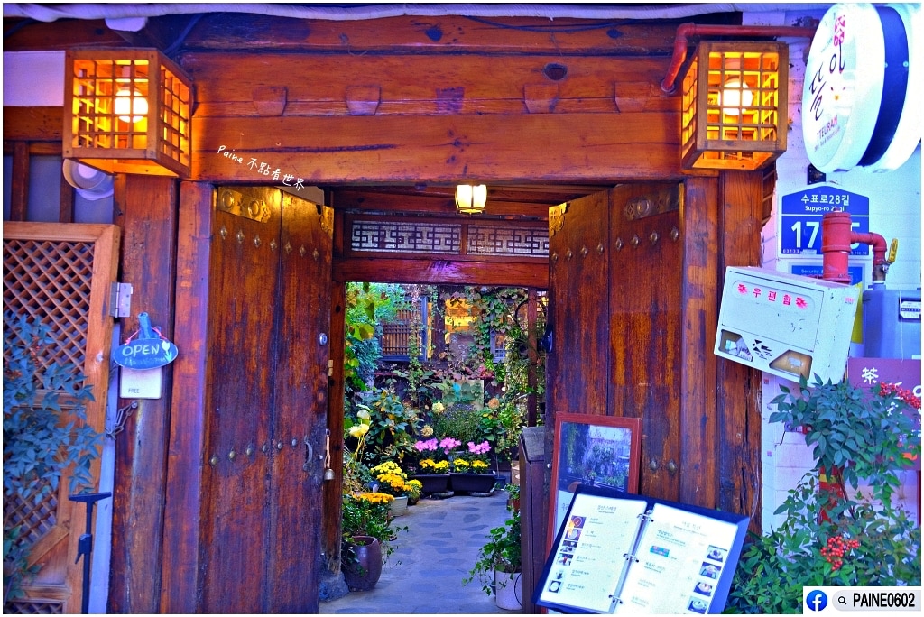 益善洞 庭院 傳統韓茶館