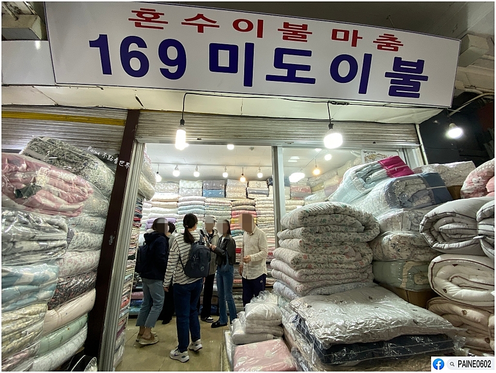 廣藏市場 韓國棉被