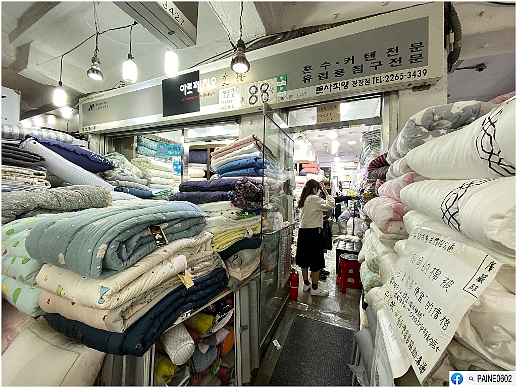 廣藏市場 韓國棉被