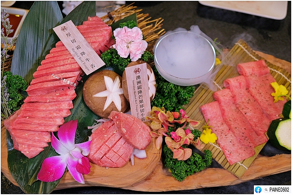 台中 昭日堂 燒肉