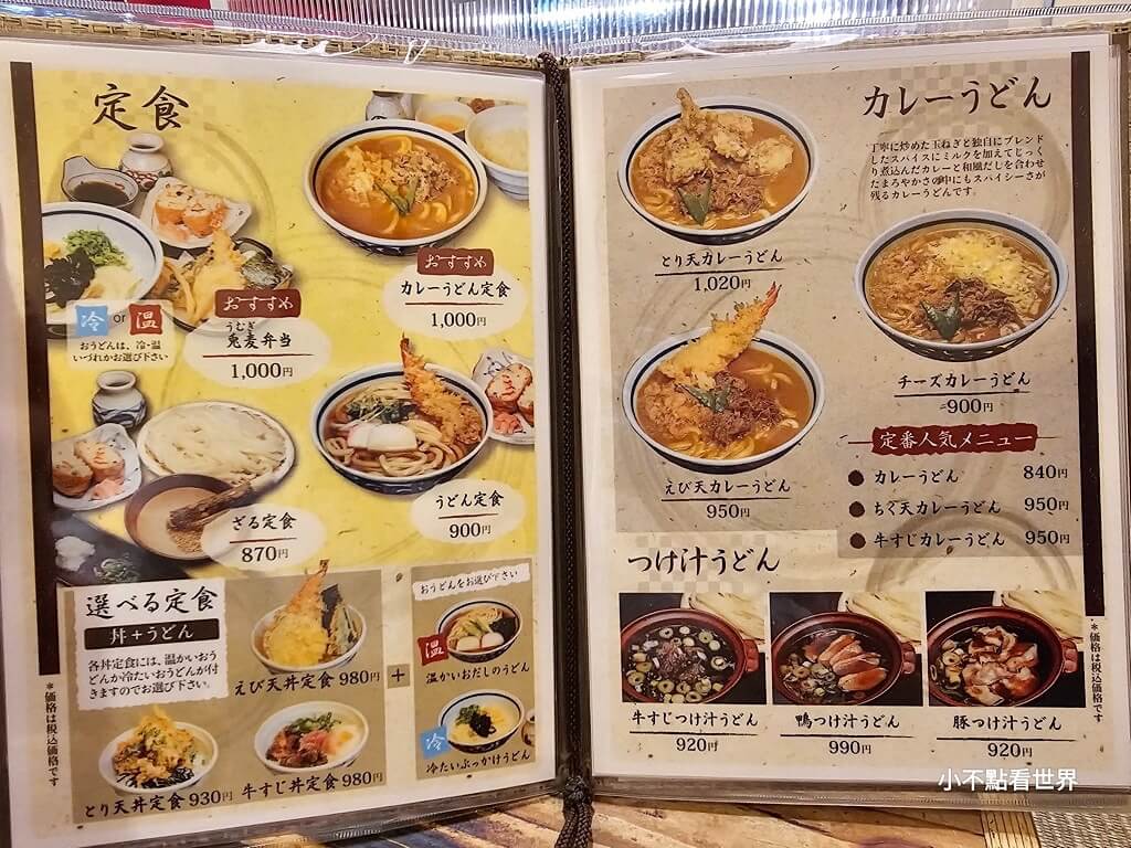 大阪推薦美食餐廳
