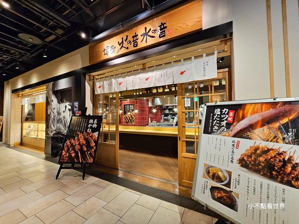 大阪推薦美食餐廳