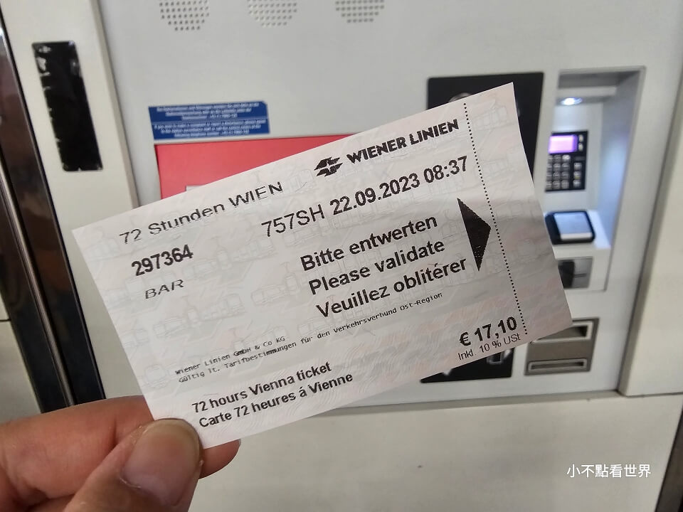 奧地利 維也納通行證 Vienna Pass