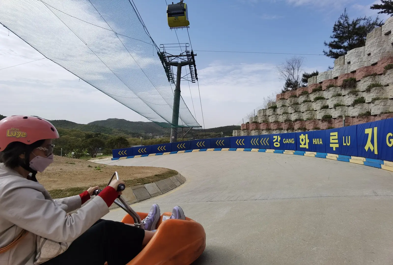 江華島LUGE斜坡滑車