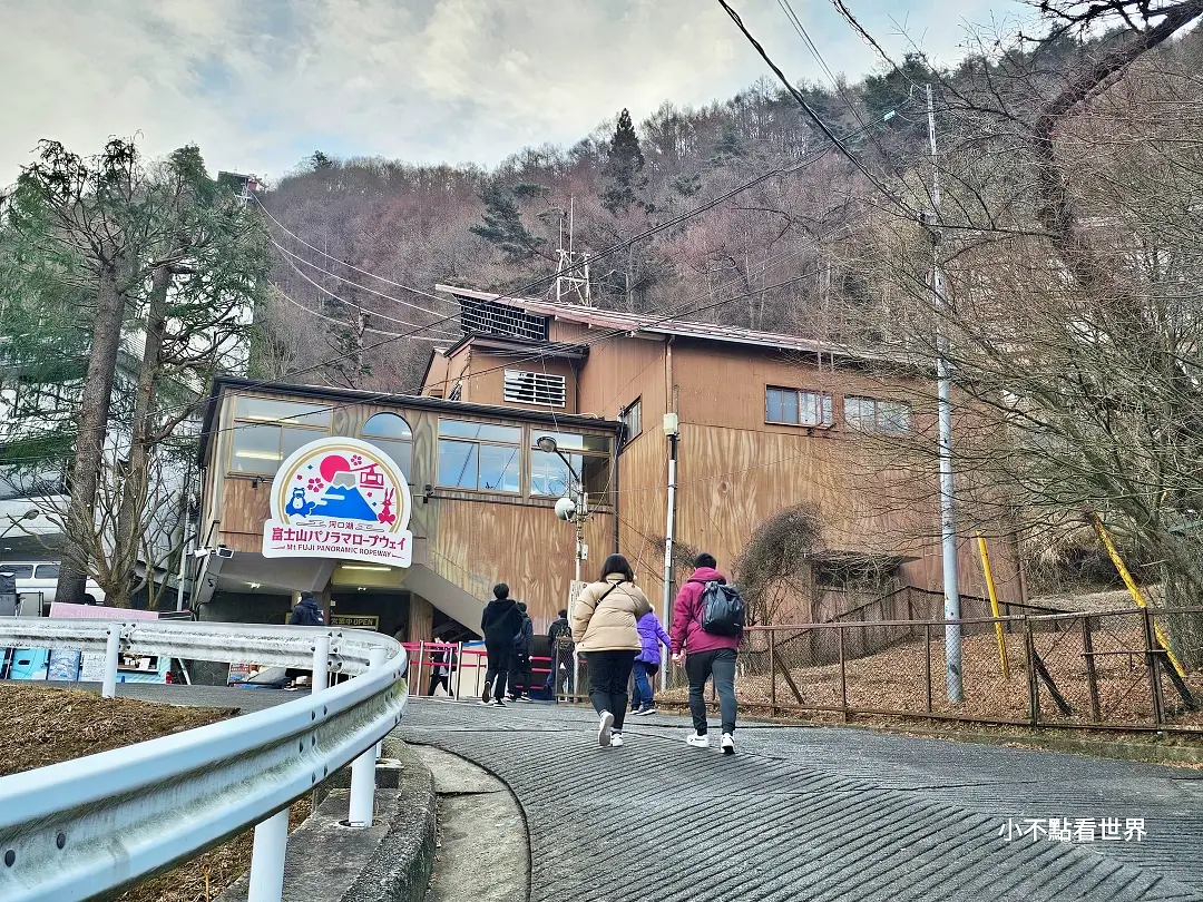 河口湖富士山景觀纜車 河口湖富士山景觀纜車