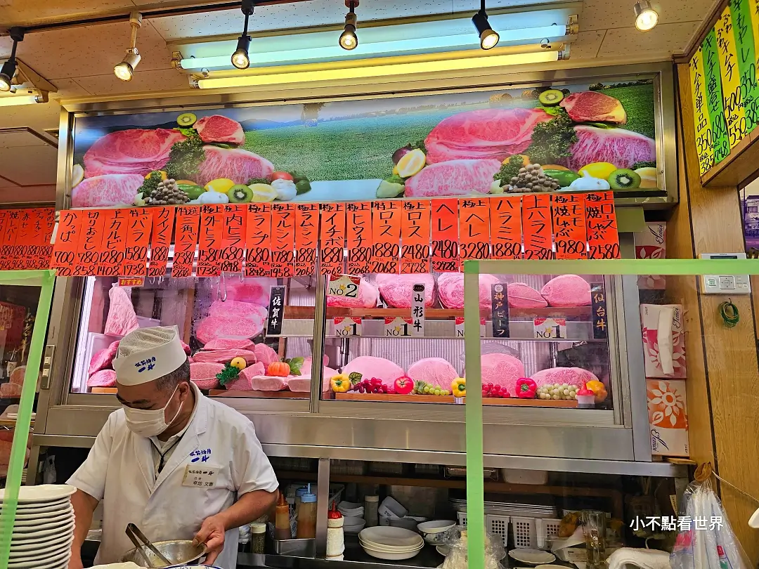 板前燒肉一斗 天下茶屋本店