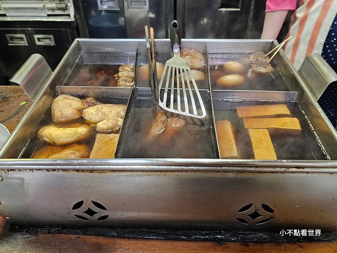 松屋牛雜炒麵店 松屋牛雜炒麵店