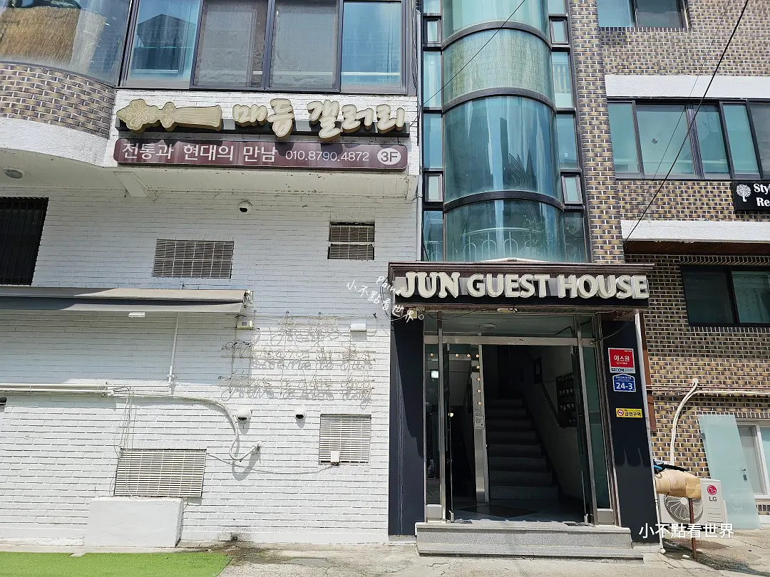 弘大Jun Guesthouse 弘大Jun Guesthouse