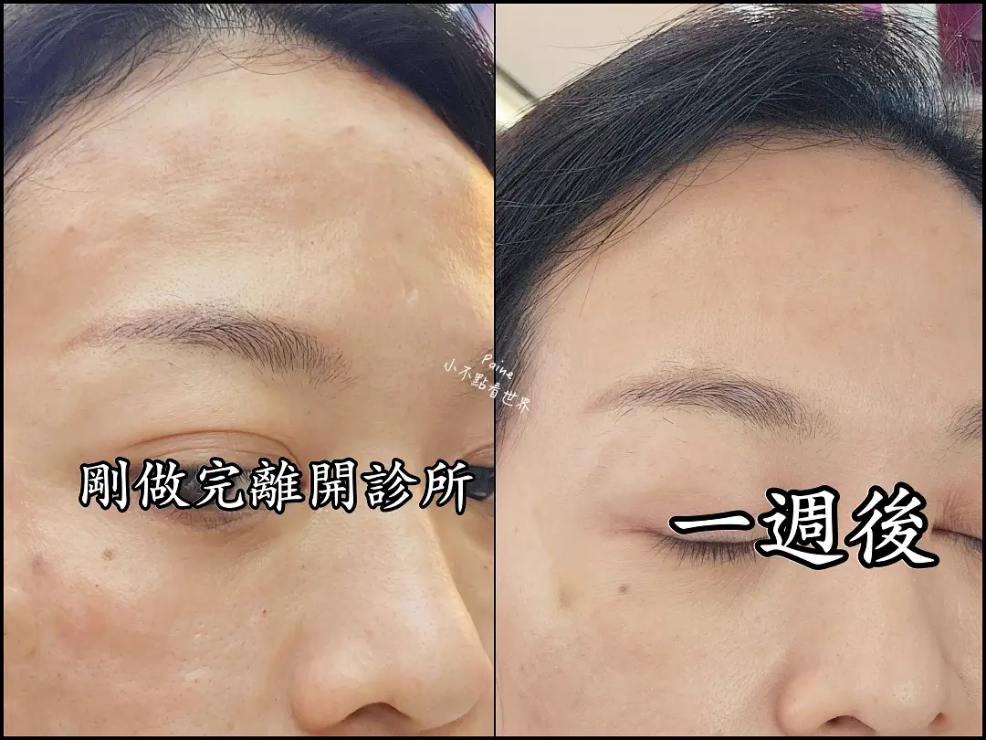 江南奧恩醫美診所