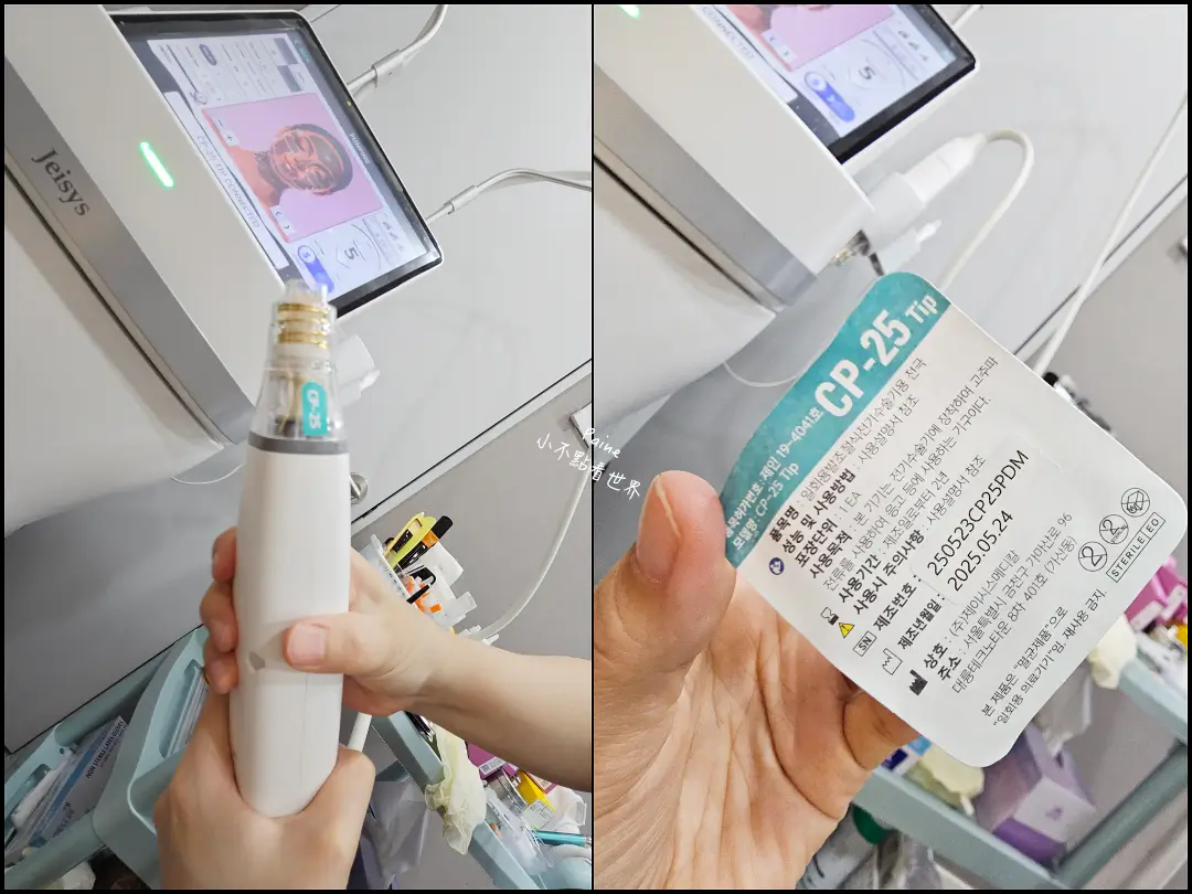 江南奧恩醫美診所