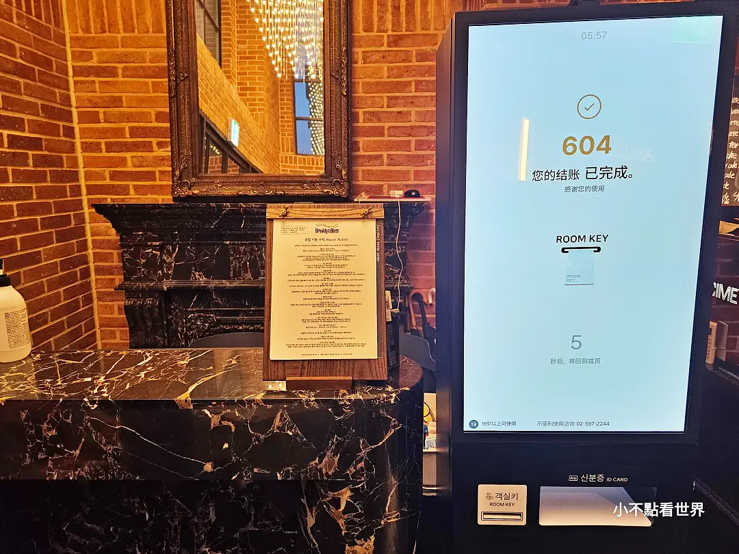 布魯克林藍調酒店 布魯克林藍調酒店