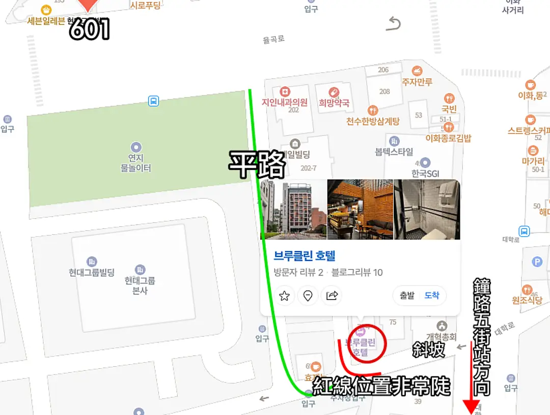 布魯克林藍調酒店 布魯克林藍調酒店
