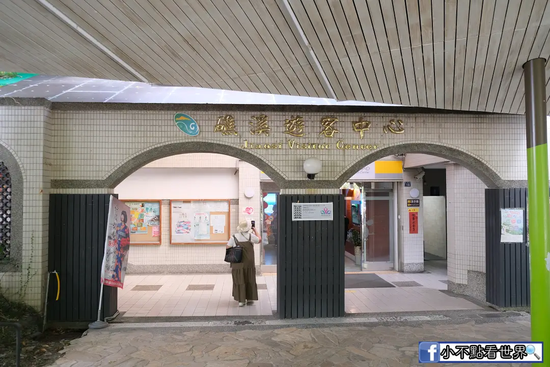 經濟部輔導 礁溪足浴一條街 經濟部輔導 礁溪足浴一條街