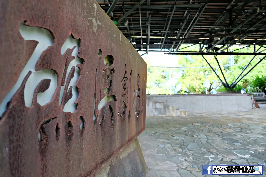 經濟部輔導 礁溪足浴一條街 經濟部輔導 礁溪足浴一條街