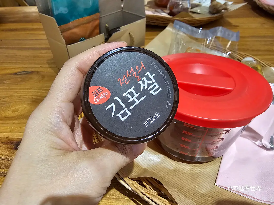 稻香辣醬體驗