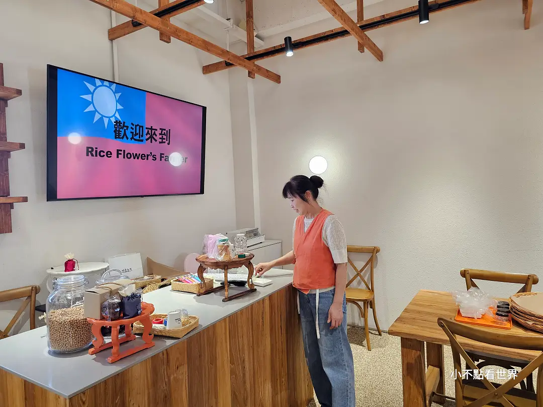 稻香辣醬體驗