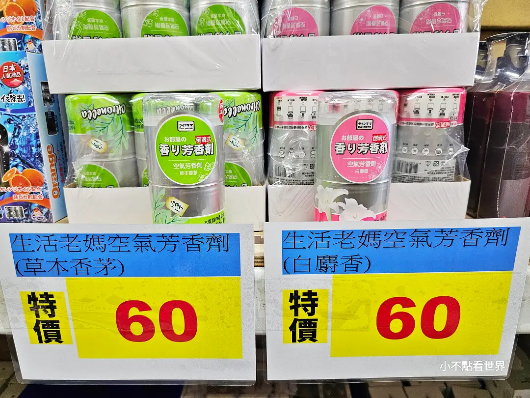 全台最大正版迪士尼.三麗鷗批發工廠 全台最大正版迪士尼.三麗鷗批發工廠