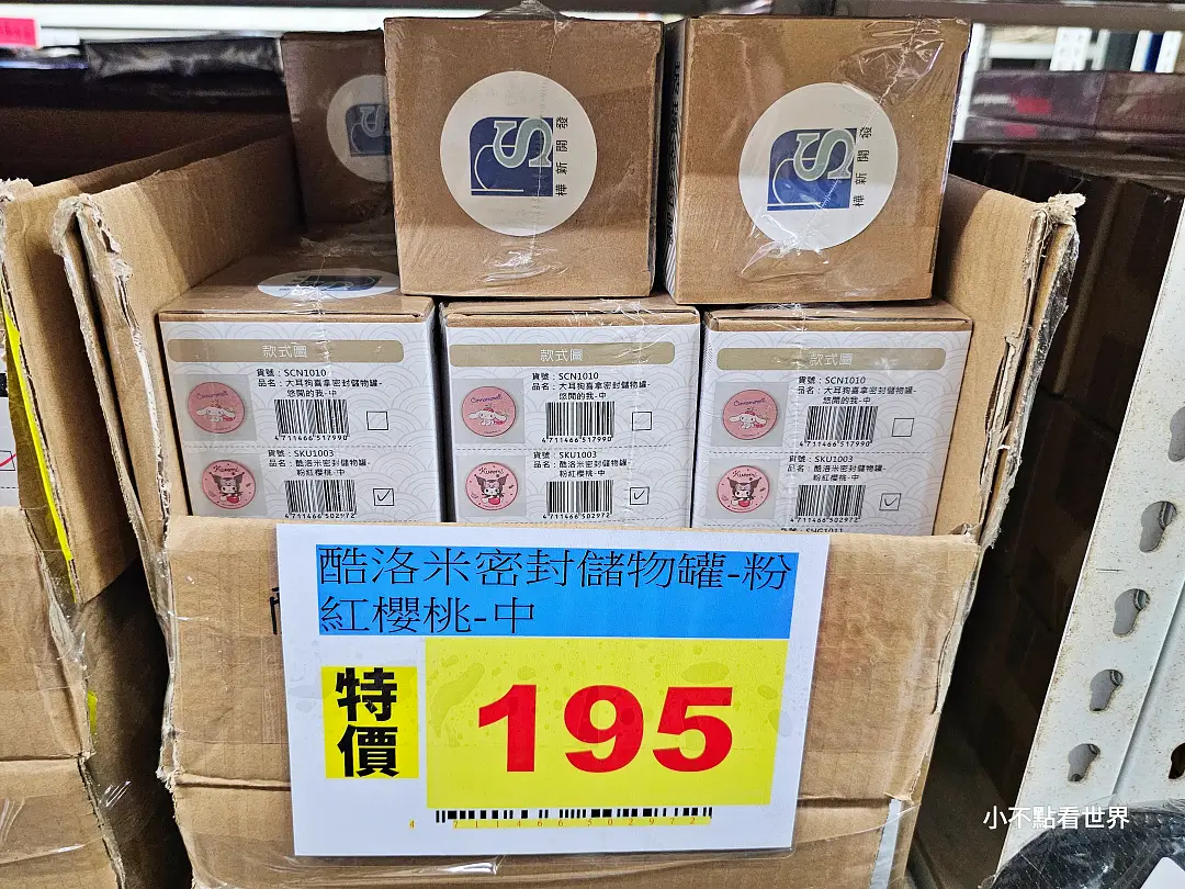 全台最大正版迪士尼.三麗鷗批發工廠 全台最大正版迪士尼.三麗鷗批發工廠