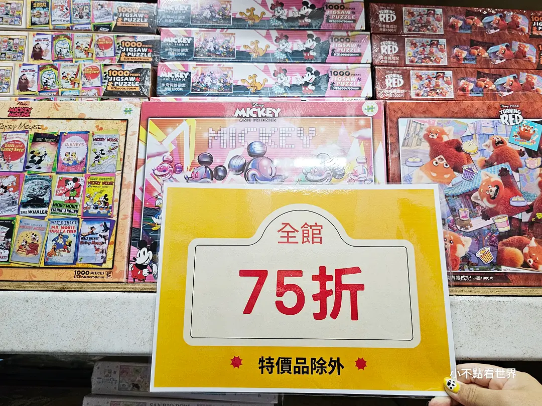 全台最大正版迪士尼.三麗鷗批發工廠 全台最大正版迪士尼.三麗鷗批發工廠
