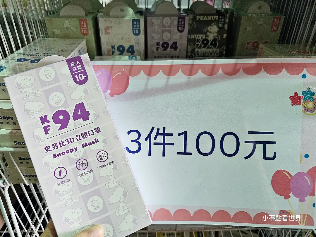 全台最大正版迪士尼.三麗鷗批發工廠 全台最大正版迪士尼.三麗鷗批發工廠