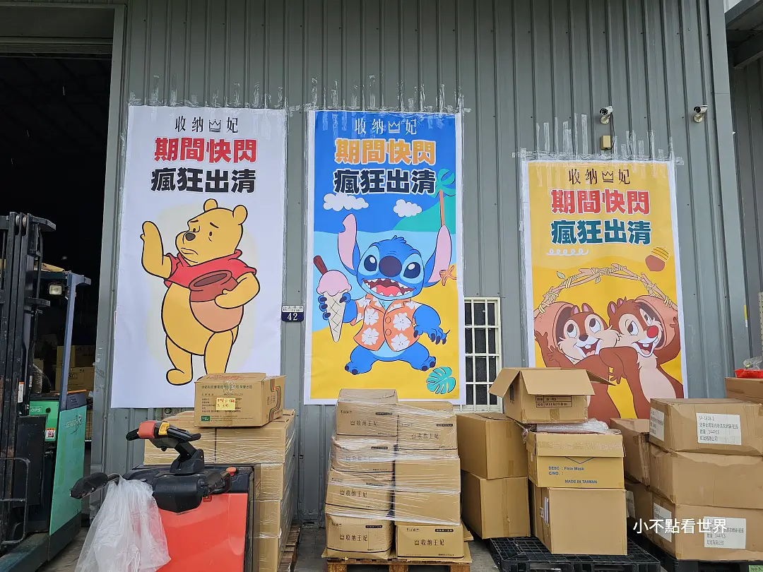 全台最大正版迪士尼.三麗鷗批發工廠 全台最大正版迪士尼.三麗鷗批發工廠