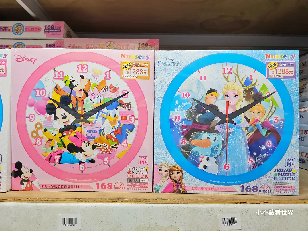 全台最大正版迪士尼.三麗鷗批發工廠 全台最大正版迪士尼.三麗鷗批發工廠