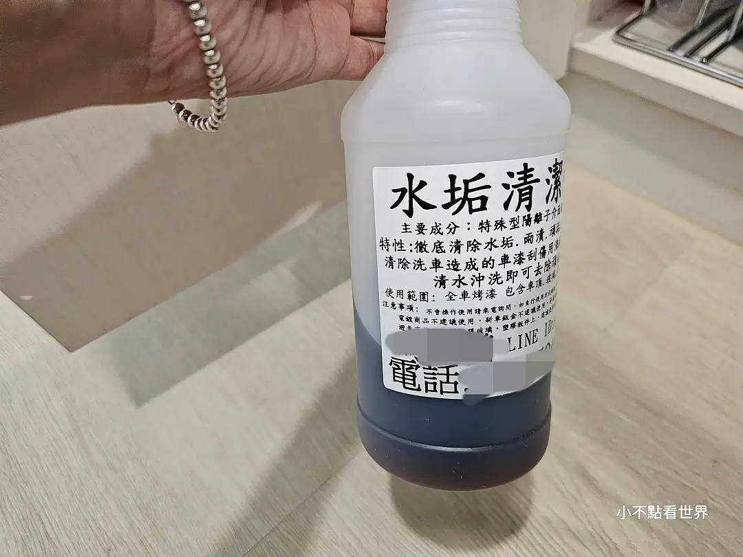 瑞士水全戶淨水器 瑞士水全戶淨水器