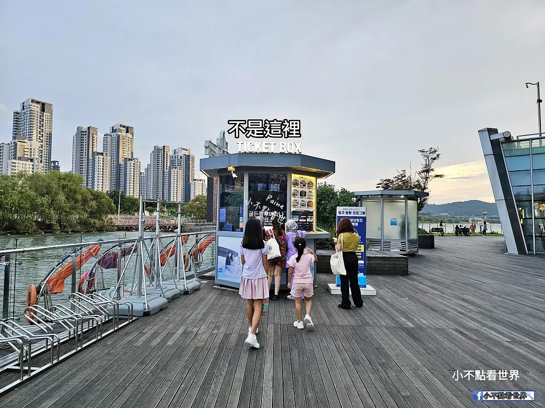漢江盤浦三光島TUBESTER 漢江盤浦三光島TUBESTER