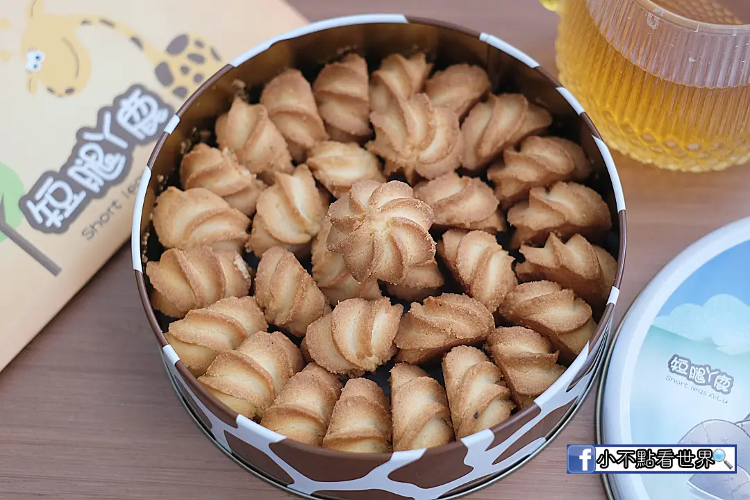 礁溪 短腿阿鹿餅乾