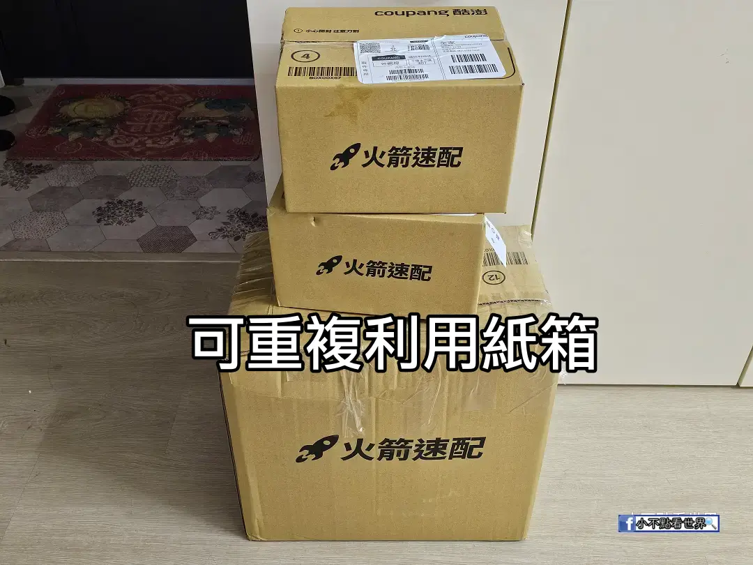 Coupang 酷澎 Coupang 酷澎