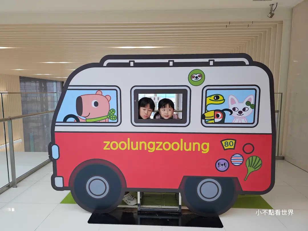 Zoolung Zoolung 室內動物園 Zoolung Zoolung 室內動物園