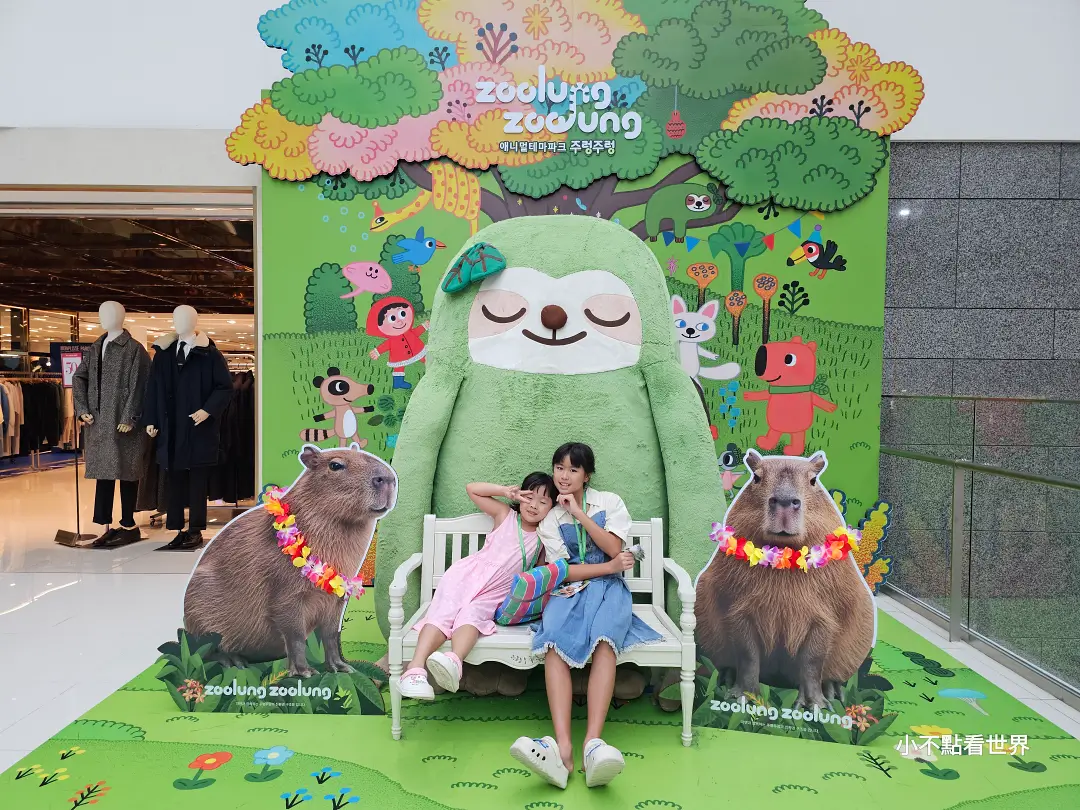 Zoolung Zoolung 室內動物園 Zoolung Zoolung 室內動物園