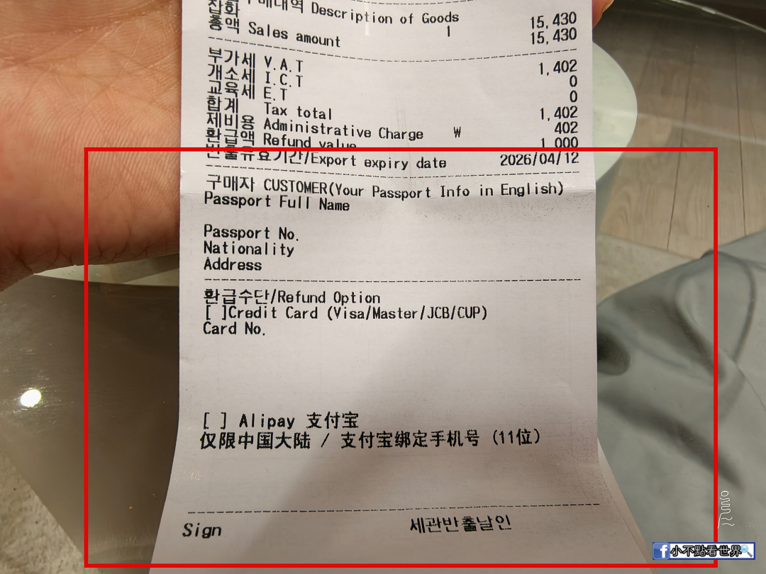 越南簽證 越南簽證
