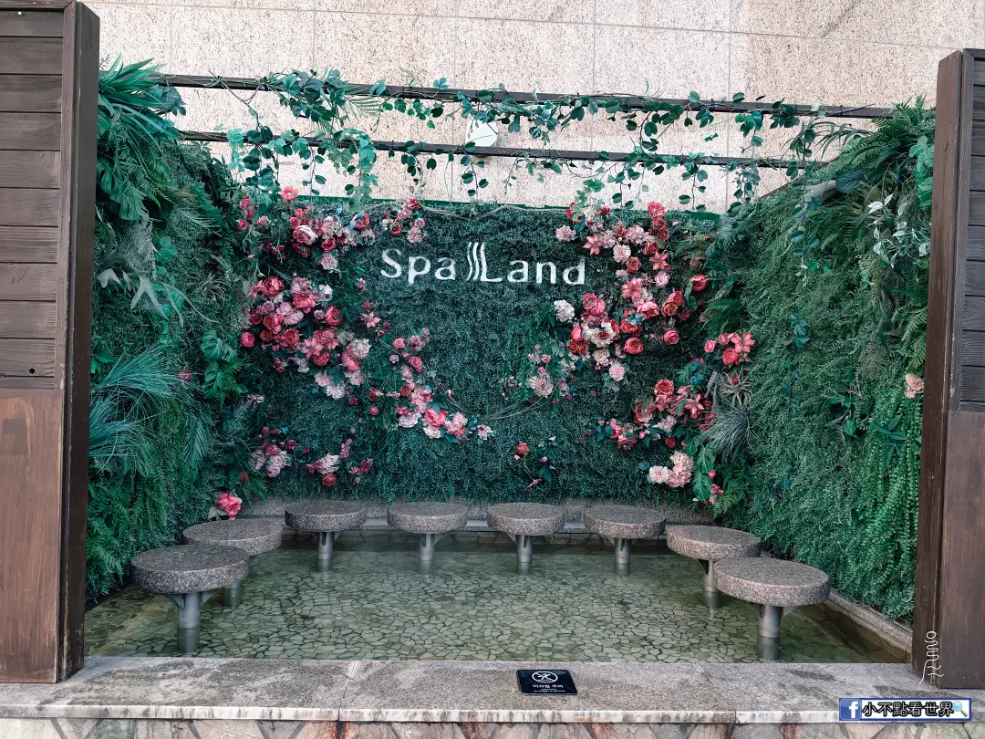 釜山汗蒸幕 SPA LAND