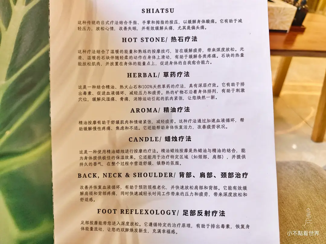 峴港The Trees Spa 樹屋水療體驗 峴港The Trees Spa 樹屋水療體驗