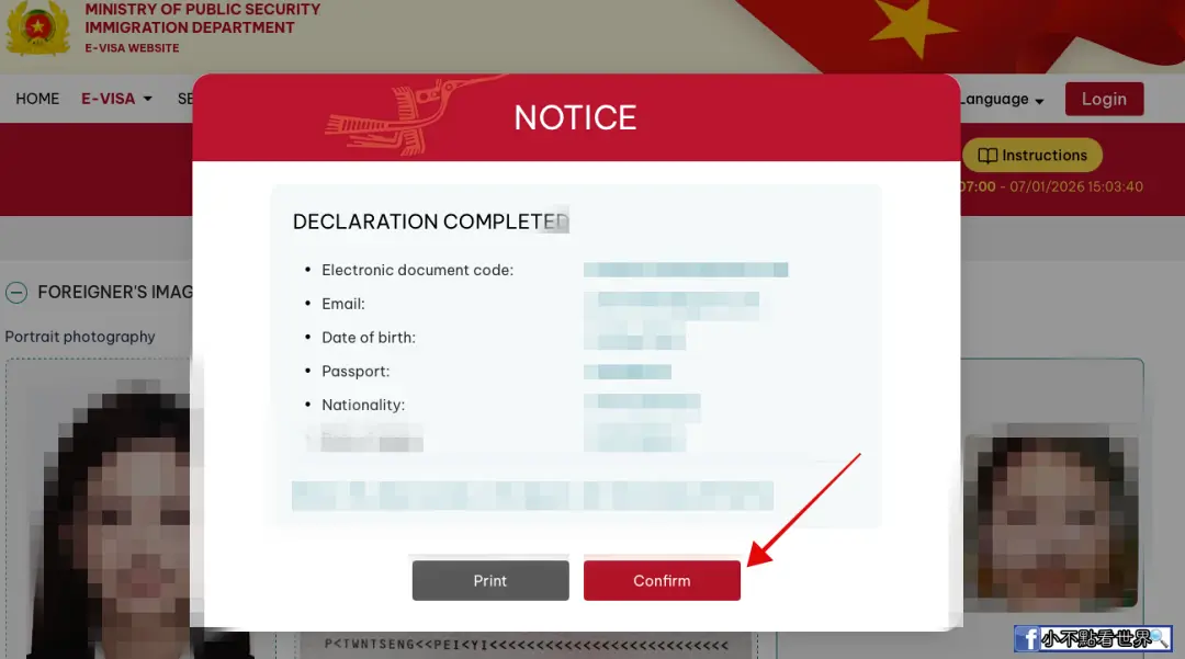 越南簽證 越南簽證