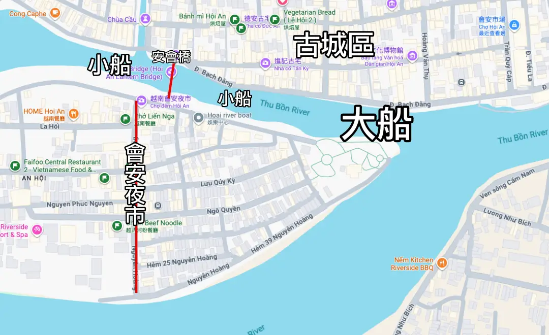 會安古城 會安古城