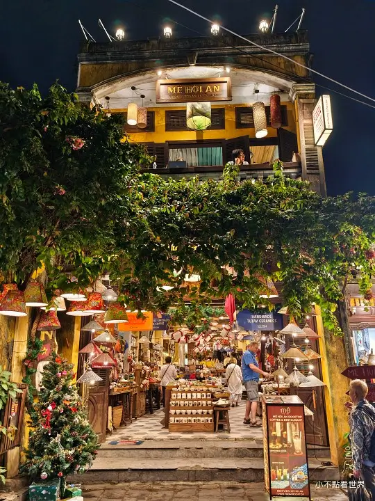 會安古城 會安古城