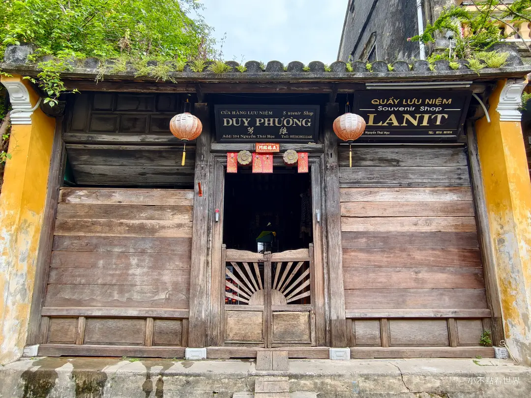 會安古城 會安古城