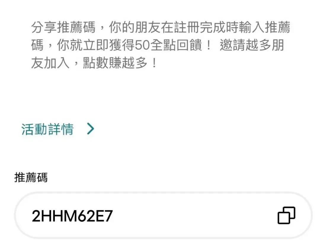 國泰世華CUBE卡全支付活動回饋說明 國泰世華CUBE卡全支付活動回饋上限與指定通路說明