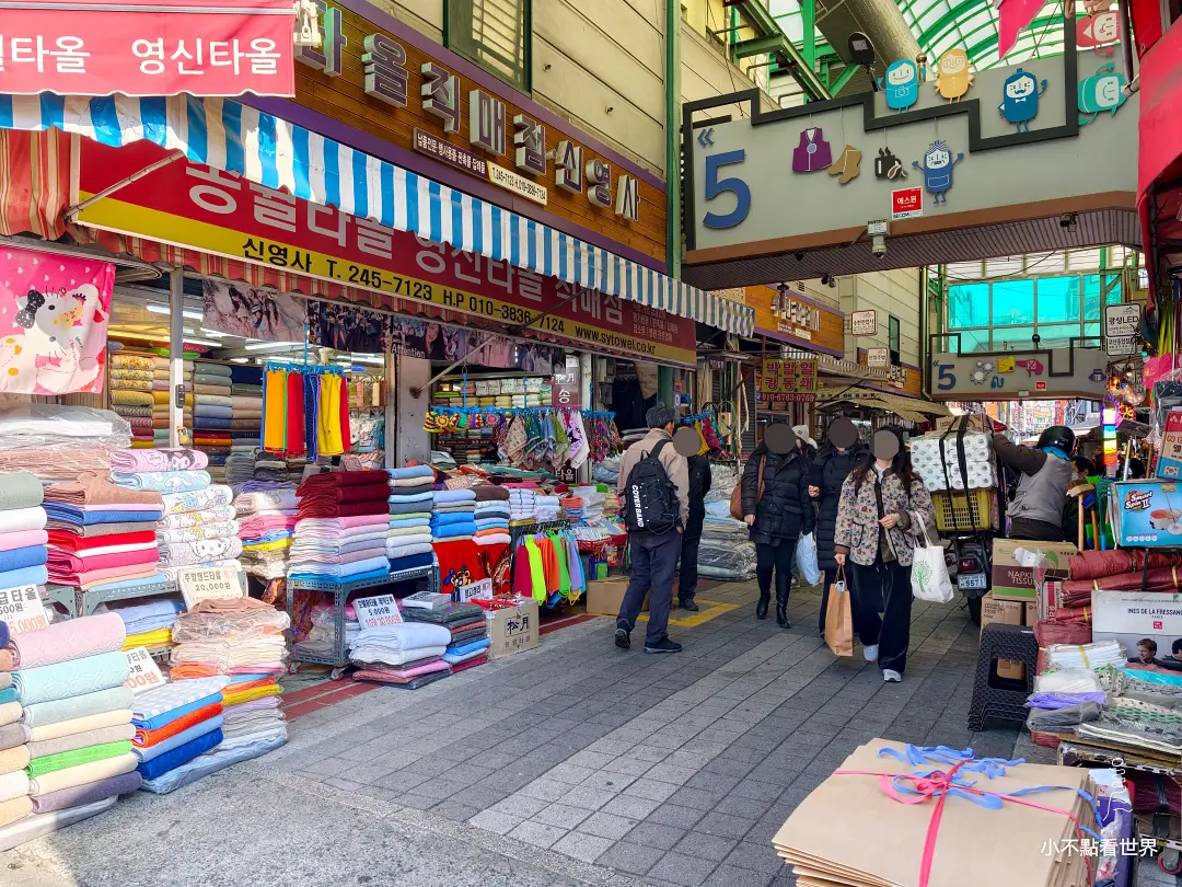 釜山國際市場買棉被