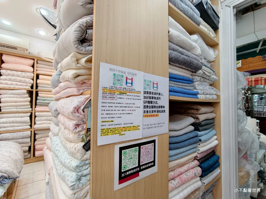 釜山國際市場買棉被