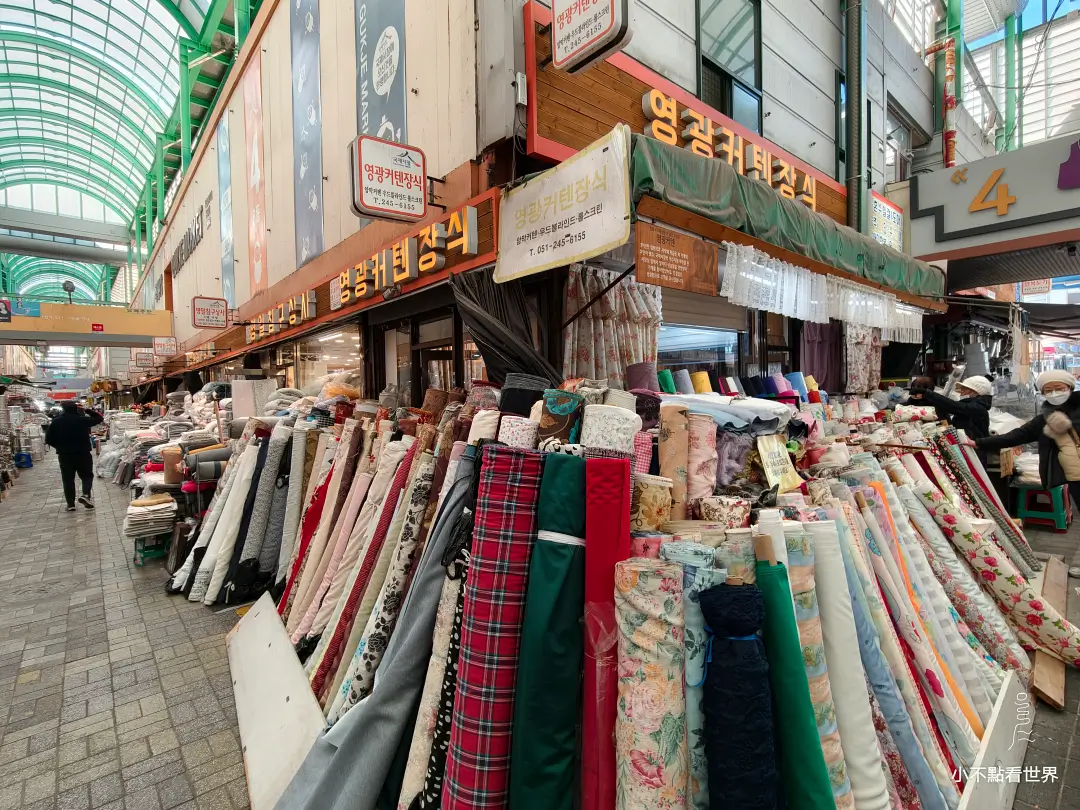 釜山國際市場買棉被