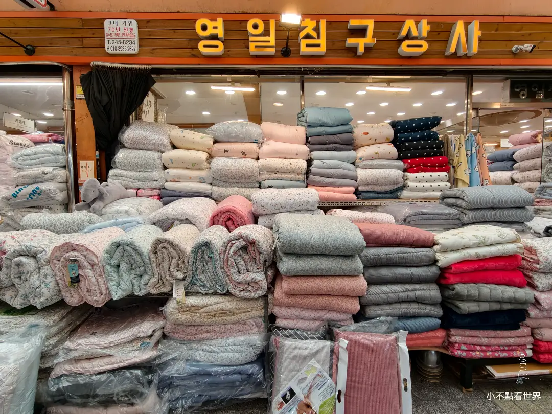 釜山國際市場買棉被