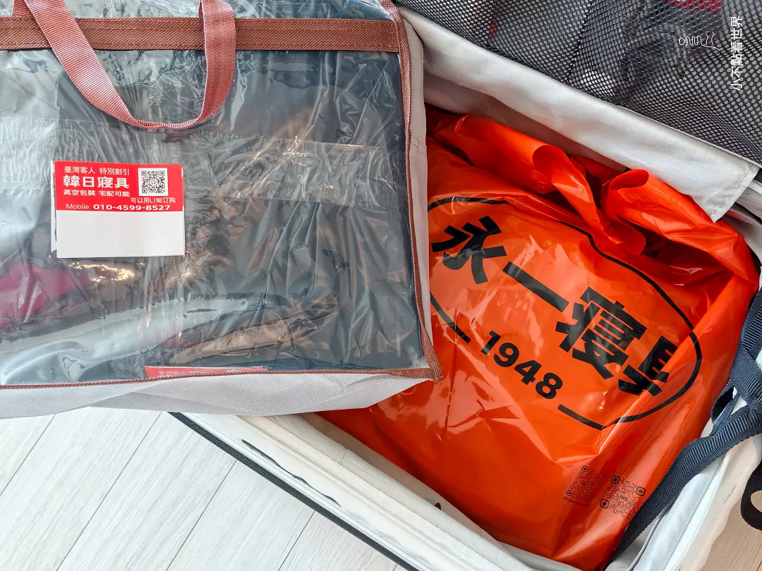 釜山國際市場買棉被